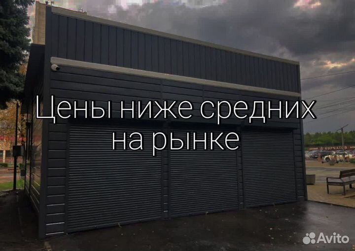 Рольставни