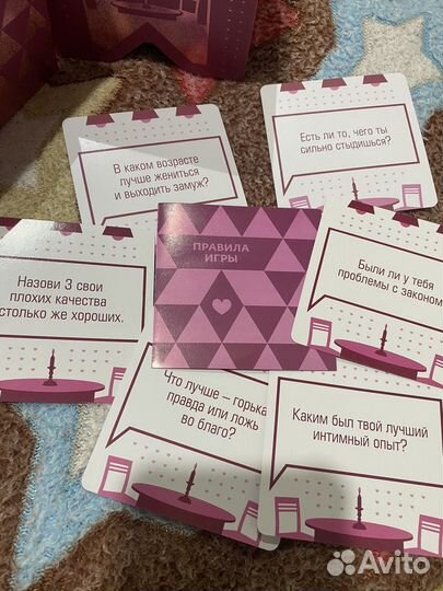 Карточная игра всегда хотел спросить