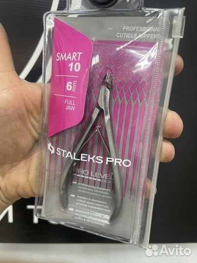 Кусачки для маникюра