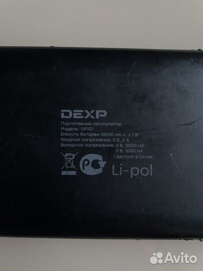 Powerbank 10000