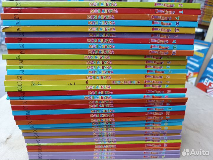 Маша и Медведь Моя Азбука