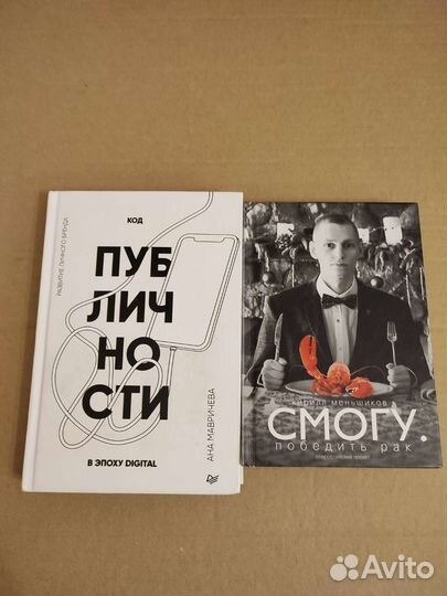 Смогу победить рак Меньшиков Кирилл