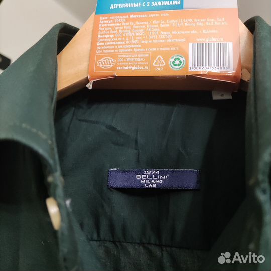 Рубашка мужская