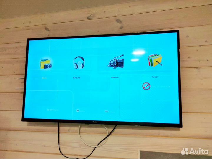 Телевизор бу