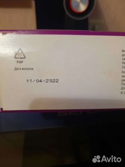 Фильтр для воды аквафор новый