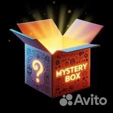 Mystery box
