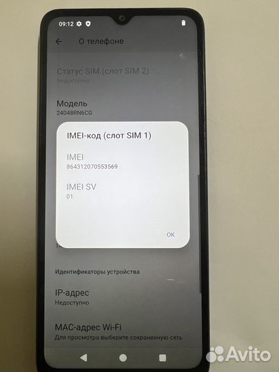 Xiaomi Redmi A3x, 3/64 ГБ
