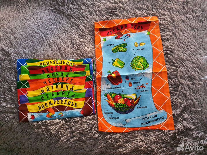 Набор кухонных полотенец 8 шт