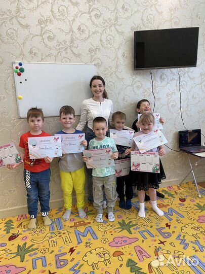 Логопед/дефектолог/ специальный психолог