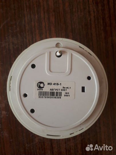 Датчик движения