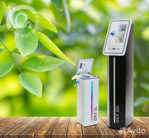 Кислородный аппарат OXY 5L