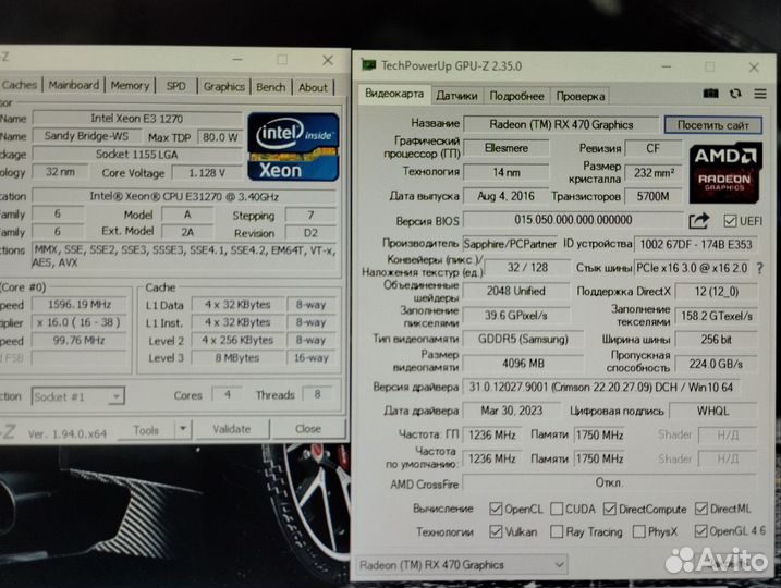 I7, 16Гб озу, rx470, SSD 1Тб