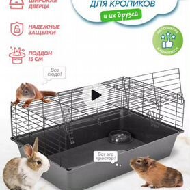 клетка для кролика купить - Кыргызстан