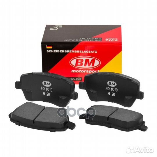 Колодки тормозные передние для LADA X-RAY/ vest