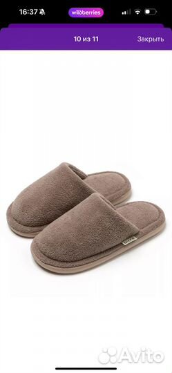 Халат + тапки