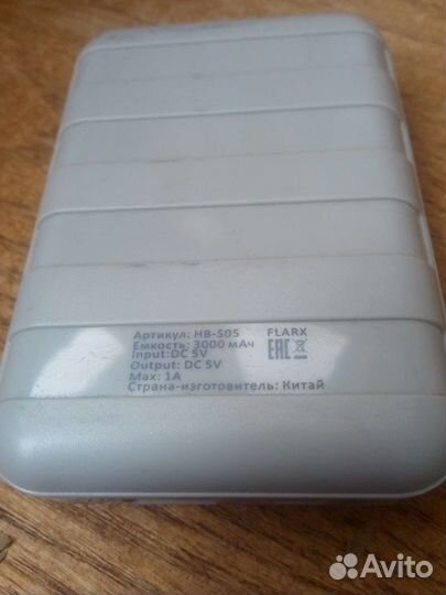 Powerbank 3000мАч