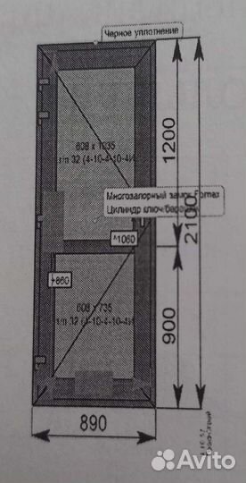 Окна пластиковые бу