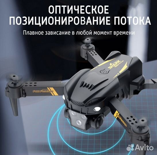 Квадрокоптер с камерой