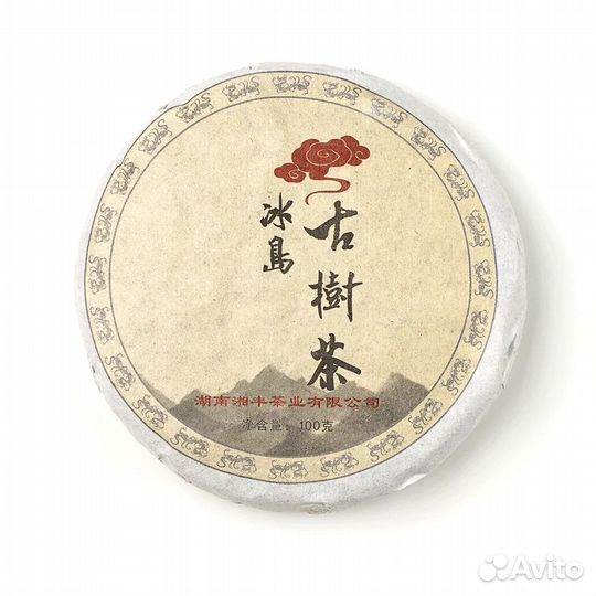 Tea Cake (Пять Древних)прессованный блин Пуэр Шу