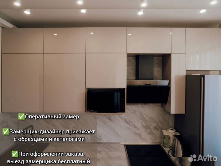 Кухонный гарнитур кухня