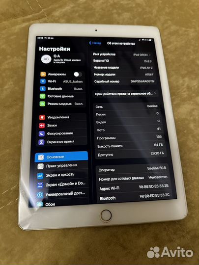 iPad Air 2 64GB wifi+сим (cellular) золотой