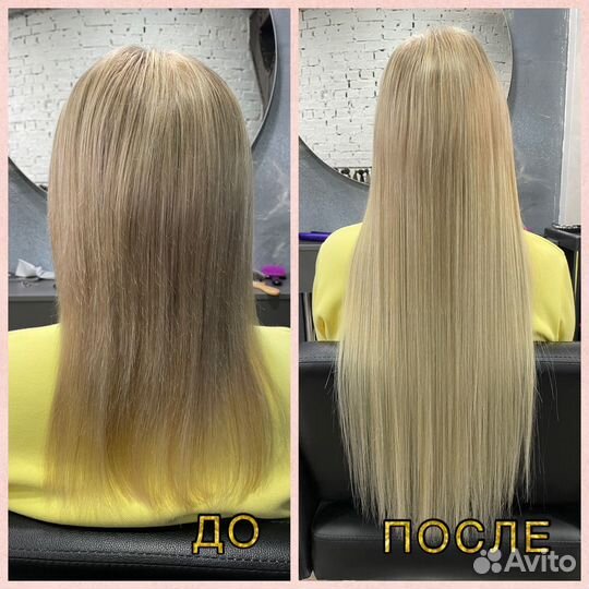 Наращивание волос