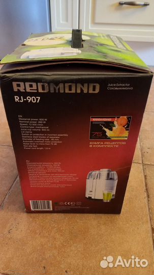 Соковыжималка Redmond RJ-907