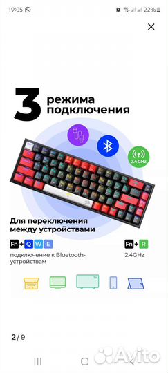 Игровая клавиатура Reddragon Caster Pro