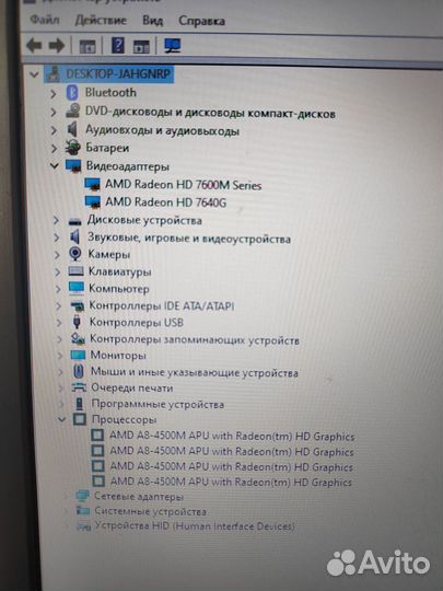 Ноутбук Samsung NP355V5C