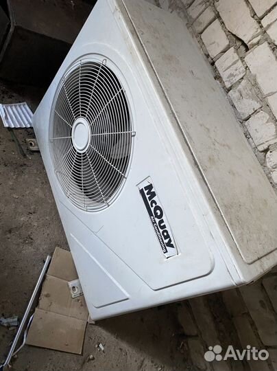 Промышленный кондиционер