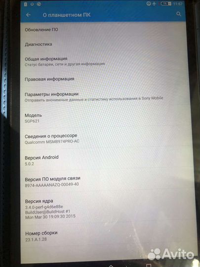 Планшет Sony Xperia Z3 Tablet Compact LTE