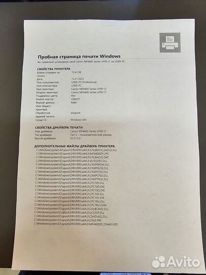 Мфу лазерное Canon MF4410