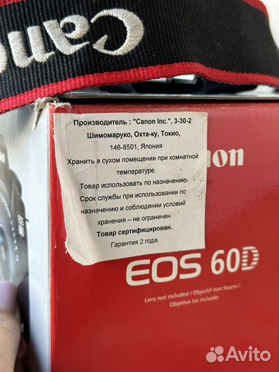 Зеркальный фотоаппарат