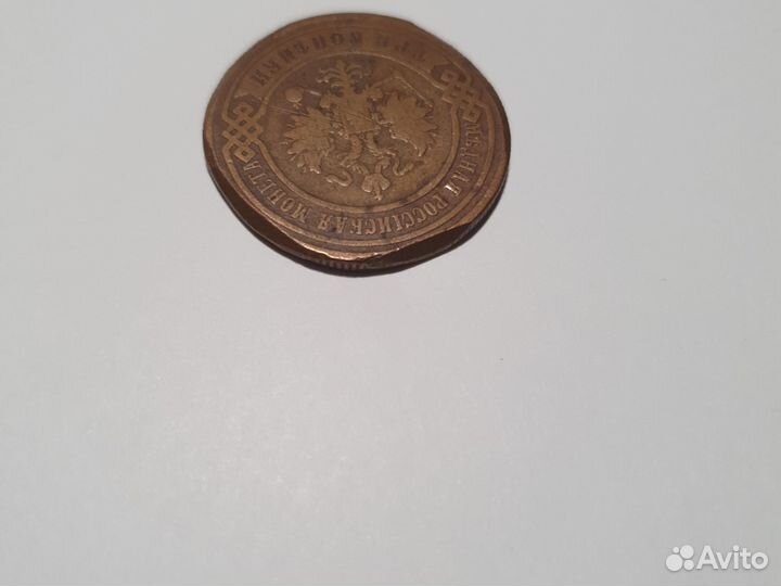 Монета 1766,2 и 3 копейки