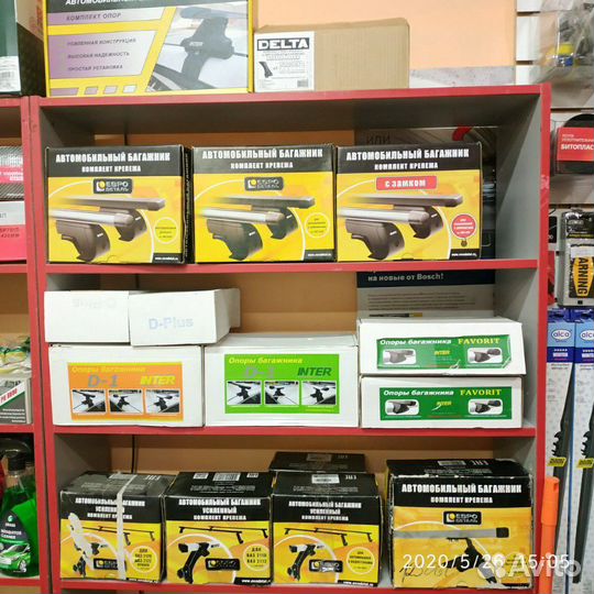 Багажники на крышу на любое авто