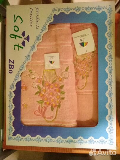 Набор полотенец