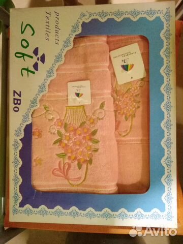 Набор полотенец