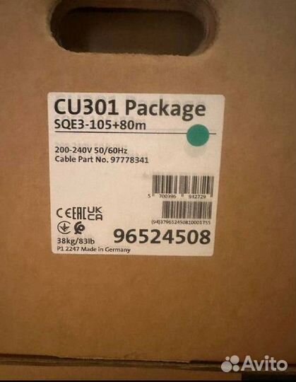 Насос погружной, комплект SQE 3/105 Grundfos