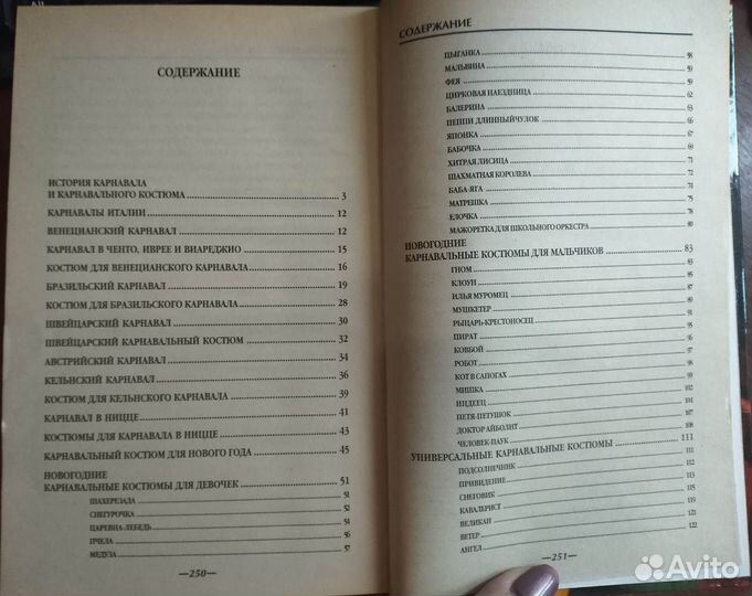 Полезные книги