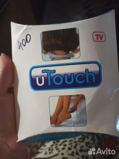 Массажер точечный