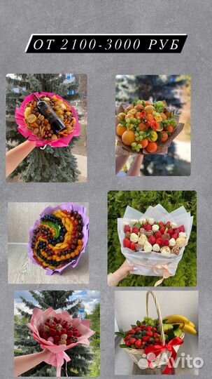 Букеты на выпускной и последний звонок