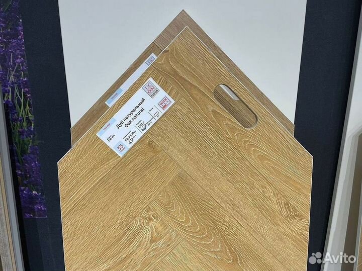 Кварцвиниловая плитка