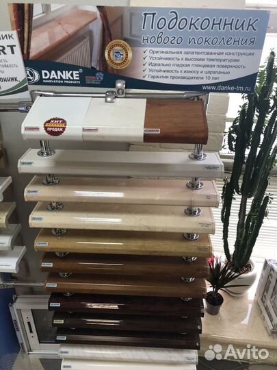 Глянцевые подоконники данке