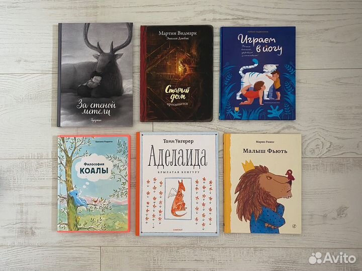 Детские книги