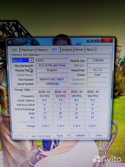 Оперативная память ddr3 2 gb 1333 dimm