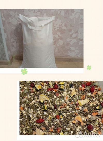 Корм для декоративных грызунов