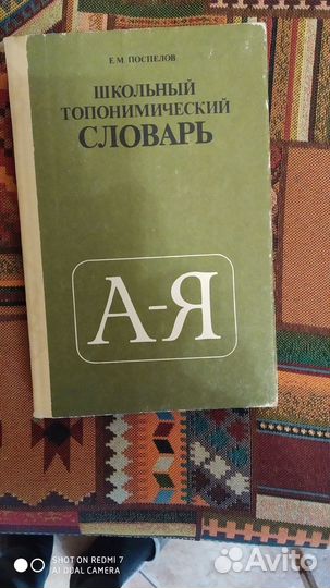 Учебная литература по русскому языку