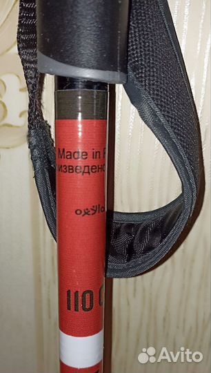 Беговые лыжи