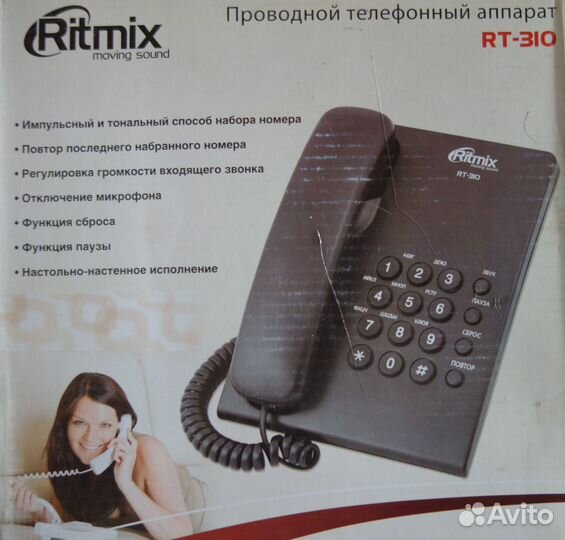 Кнопочный телефон новый