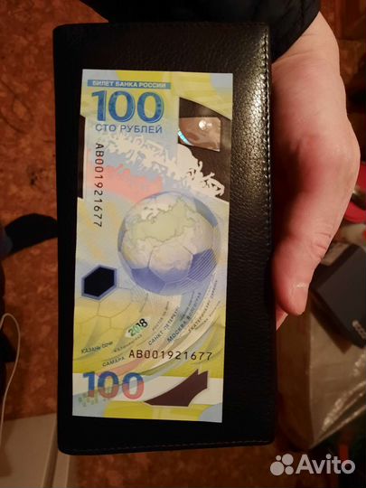 Коллекционные купюры чм 2018